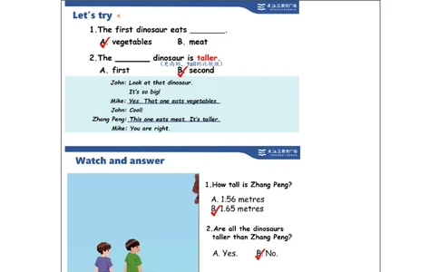 A-课后练习_26春四年级上下册人教版_四上英语合集人教版PEP英语四年级上册新教材（教学视频+课件+动画+音频+练习+教案）_17练习资料_小学英语（预习复习资料大礼包）_Unit1_233