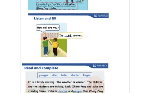 A-课后练习_26春四年级上下册人教版_四上英语合集人教版PEP英语四年级上册新教材（教学视频+课件+动画+音频+练习+教案）_17练习资料_小学英语（预习复习资料大礼包）_Unit1_233