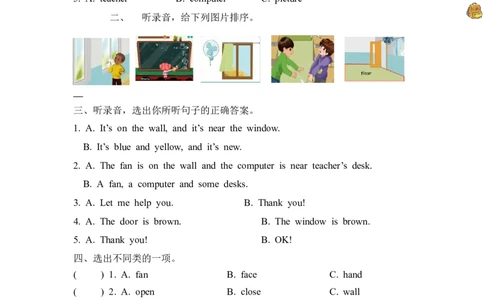 Unit1PartB第三课时_26春四年级上下册人教版_四上英语合集人教版PEP英语四年级上册新教材（教学视频+课件+动画+音频+练习+教案）_19同步教案课件_人教pep3_3-6年级上册_Unit1Myclassroom