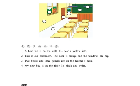 Unit1PartB第三课时_26春四年级上下册人教版_四上英语合集人教版PEP英语四年级上册新教材（教学视频+课件+动画+音频+练习+教案）_19同步教案课件_人教pep3_3-6年级上册_Unit1Myclassroom