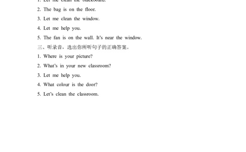 Unit1PartB第三课时_26春四年级上下册人教版_四上英语合集人教版PEP英语四年级上册新教材（教学视频+课件+动画+音频+练习+教案）_19同步教案课件_人教pep3_3-6年级上册_Unit1Myclassroom