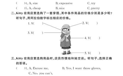 Unit6复习作业24094944_26春四年级上下册人教版_四上英语合集人教版PEP英语四年级上册新教材（教学视频+课件+动画+音频+练习+教案）_17练习资料_小学英语（预习复习资料大礼包）