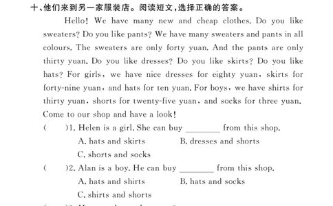 Unit6复习作业24094944_26春四年级上下册人教版_四上英语合集人教版PEP英语四年级上册新教材（教学视频+课件+动画+音频+练习+教案）_17练习资料_小学英语（预习复习资料大礼包）