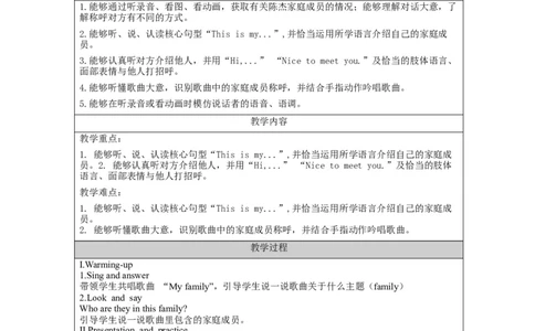 ALet'stalk-教学设计_26春四年级上下册人教版_四上英语合集人教版PEP英语四年级上册新教材（教学视频+课件+动画+音频+练习+教案）_19同步教案课件_人教pep3_3-6上册_Unit2