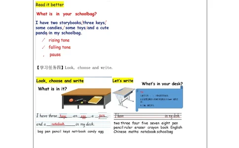B-学习任务单(1)_26春四年级上下册人教版_四上英语合集人教版PEP英语四年级上册新教材（教学视频+课件+动画+音频+练习+教案）_17练习资料_小学英语（预习复习资料大礼包）_Unit2