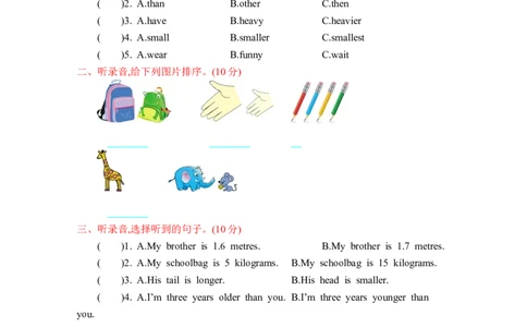 人教六下Unit1单元测试卷_26春四年级上下册人教版_四上英语合集人教版PEP英语四年级上册新教材（教学视频+课件+动画+音频+练习+教案）_19同步教案课件_人教pep3_3-6年级下册