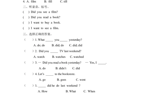 六下Unit2PartB第一课时_26春四年级上下册人教版_四上英语合集人教版PEP英语四年级上册新教材（教学视频+课件+动画+音频+练习+教案）_19同步教案课件_人教pep3_3-6年级下册_6年级下册