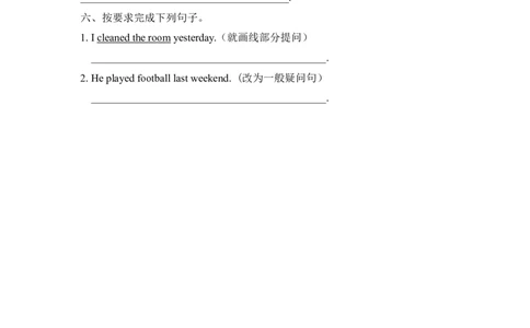 六下Unit2PartB第一课时_26春四年级上下册人教版_四上英语合集人教版PEP英语四年级上册新教材（教学视频+课件+动画+音频+练习+教案）_19同步教案课件_人教pep3_3-6年级下册_6年级下册