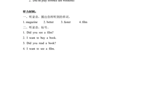 六下Unit2PartB第一课时_26春四年级上下册人教版_四上英语合集人教版PEP英语四年级上册新教材（教学视频+课件+动画+音频+练习+教案）_19同步教案课件_人教pep3_3-6年级下册_6年级下册