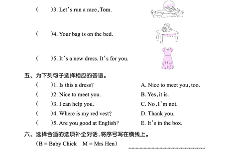 Lesson6　强化训练正文_26春四年级上下册人教版_四上英语合集人教版PEP英语四年级上册新教材（教学视频+课件+动画+音频+练习+教案）_17练习资料_小学英语（预习复习资料大礼包）