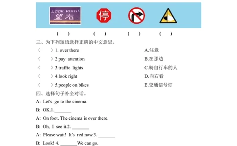 六上Unit2PartB第二课时_26春四年级上下册人教版_四上英语合集人教版PEP英语四年级上册新教材（教学视频+课件+动画+音频+练习+教案）_19同步教案课件_人教pep3_3-6年级上册_课时练