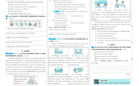 五上英语期中测试卷人教pep版（含答案）_26春四年级上下册人教版_四上英语合集人教版PEP英语四年级上册新教材（教学视频+课件+动画+音频+练习+教案）_18单元期中期末试卷