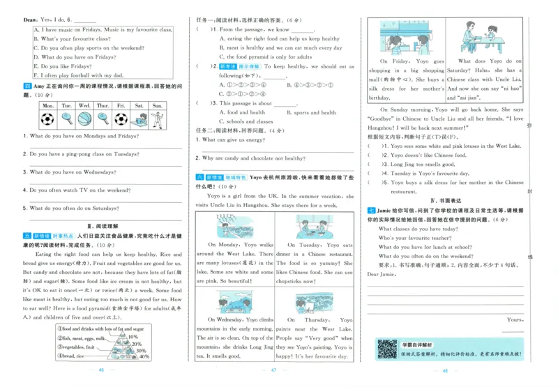 五上英语期中测试卷人教pep版（含答案）_26春四年级上下册人教版_四上英语合集人教版PEP英语四年级上册新教材（教学视频+课件+动画+音频+练习+教案）_18单元期中期末试卷