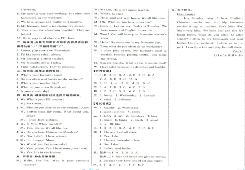 五上英语期中测试卷人教pep版（含答案）_26春四年级上下册人教版_四上英语合集人教版PEP英语四年级上册新教材（教学视频+课件+动画+音频+练习+教案）_18单元期中期末试卷