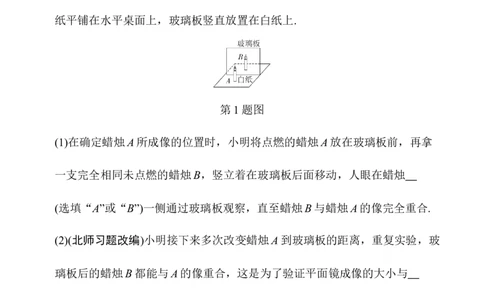 3.一、实验、计算与推导题组限时练(三)2026年中考物理一轮复习专题练习（安徽）_02中考总复习（2026版更新中）_04-物理-中考总复习_2026年中考复习（更新中）