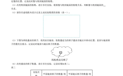 专题02光现象（考情聚焦+中考新考法+真题透视5大考向+新题特训）（解析版）_02中考总复习（2026版更新中）_04-物理-中考总复习_2025年中考复习资料