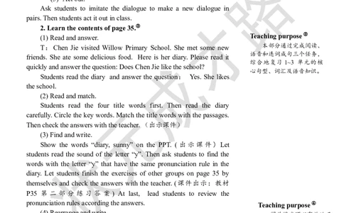 Thesecondperiod（第二课时）_26春四年级上下册人教版_四上英语合集人教版PEP英语四年级上册新教材（教学视频+课件+动画+音频+练习+教案）_19同步教案课件_人教pep3_3-6上册_5年级上册