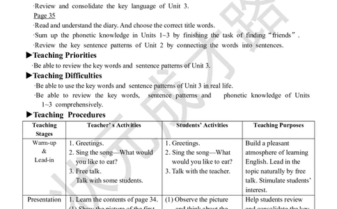 Thesecondperiod（第二课时）_26春四年级上下册人教版_四上英语合集人教版PEP英语四年级上册新教材（教学视频+课件+动画+音频+练习+教案）_19同步教案课件_人教pep3_3-6上册_5年级上册