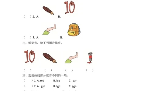 三下Unit2PartA第三课时_26春四年级上下册人教版_四上英语合集人教版PEP英语四年级上册新教材（教学视频+课件+动画+音频+练习+教案）_19同步教案课件_人教pep3_3-6年级下册_3年级下册