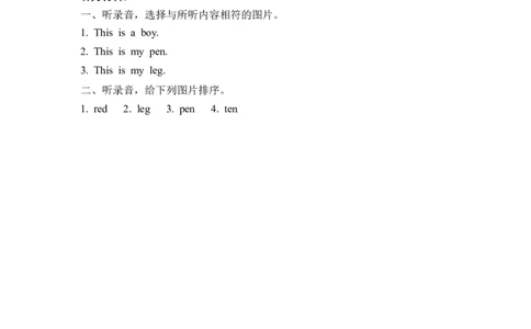 三下Unit2PartA第三课时_26春四年级上下册人教版_四上英语合集人教版PEP英语四年级上册新教材（教学视频+课件+动画+音频+练习+教案）_19同步教案课件_人教pep3_3-6年级下册_3年级下册
