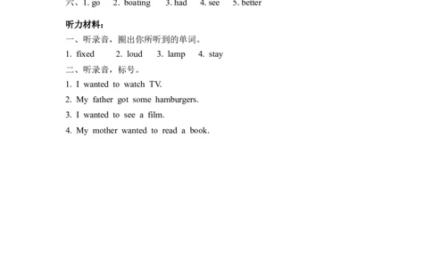 六下Unit2PartB第三课时_26春四年级上下册人教版_四上英语合集人教版PEP英语四年级上册新教材（教学视频+课件+动画+音频+练习+教案）_19同步教案课件_人教pep3_3-6年级下册_6年级下册