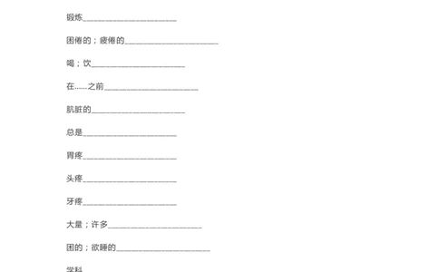 人教版新起点五年级下册单词默写表_26春四年级上下册人教版_四上英语合集人教版PEP英语四年级上册新教材（教学视频+课件+动画+音频+练习+教案）_17练习资料_《单词默写表》