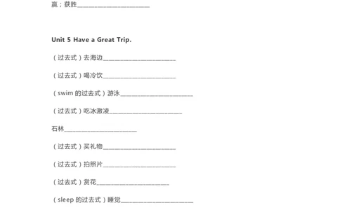 人教版新起点五年级下册单词默写表_26春四年级上下册人教版_四上英语合集人教版PEP英语四年级上册新教材（教学视频+课件+动画+音频+练习+教案）_17练习资料_《单词默写表》