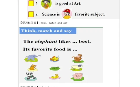 9Unit3What'sYourfavoritefood？PartC_国家课_学习任务单_26春四年级上下册人教版_四上英语合集人教版PEP英语四年级上册新教材（教学视频+课件+动画+音频+练习+教案）_17练习资料