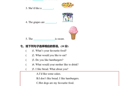 Unit3单元测试卷_26春四年级上下册人教版_四上英语合集人教版PEP英语四年级上册新教材（教学视频+课件+动画+音频+练习+教案）_19同步教案课件_人教pep3_3-6年级上册_单元资料汇总