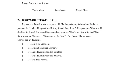 Unit3单元测试卷_26春四年级上下册人教版_四上英语合集人教版PEP英语四年级上册新教材（教学视频+课件+动画+音频+练习+教案）_19同步教案课件_人教pep3_3-6年级上册_单元资料汇总