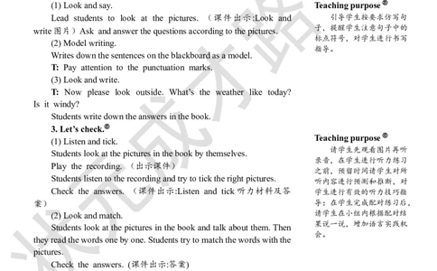 Thesixthperiod（第六课时）_26春四年级上下册人教版_四上英语合集人教版PEP英语四年级上册新教材（教学视频+课件+动画+音频+练习+教案）_19同步教案课件_人教pep3_3-6下册_4年级下册_Unit3
