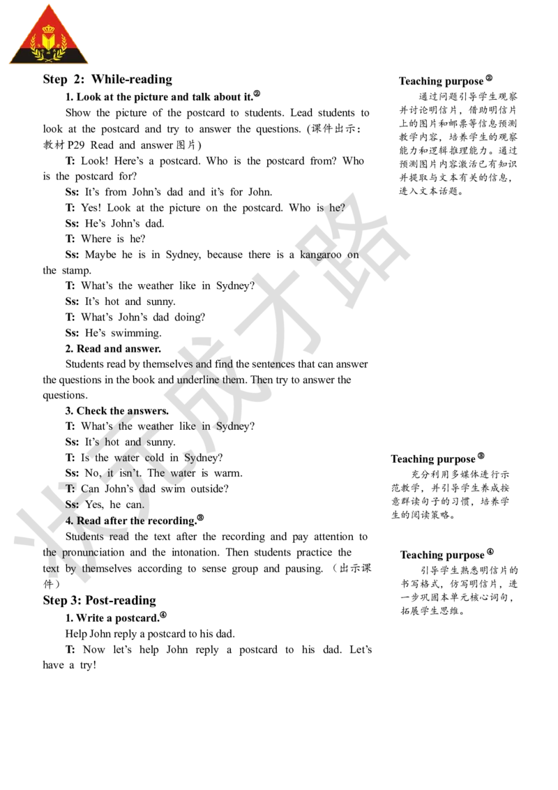 Thesixthperiod（第六课时）_26春四年级上下册人教版_四上英语合集人教版PEP英语四年级上册新教材（教学视频+课件+动画+音频+练习+教案）_19同步教案课件_人教pep3_3-6下册_4年级下册_Unit3