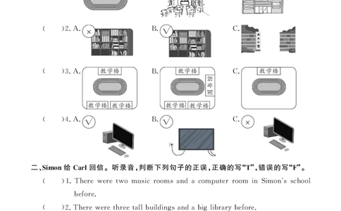 Unit4Thenandnow24100543_26春四年级上下册人教版_四上英语合集人教版PEP英语四年级上册新教材（教学视频+课件+动画+音频+练习+教案）_17练习资料_小学英语（预习复习资料大礼包）