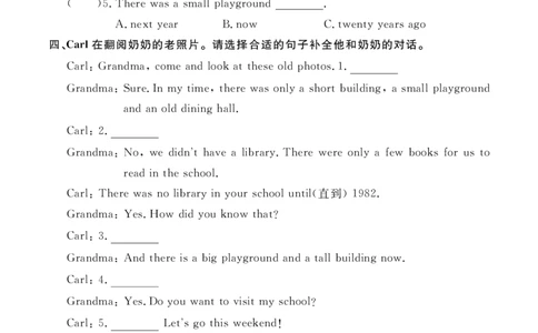 Unit4Thenandnow24100543_26春四年级上下册人教版_四上英语合集人教版PEP英语四年级上册新教材（教学视频+课件+动画+音频+练习+教案）_17练习资料_小学英语（预习复习资料大礼包）