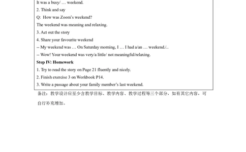 C-教学设计_26春四年级上下册人教版_四上英语合集人教版PEP英语四年级上册新教材（教学视频+课件+动画+音频+练习+教案）_19同步教案课件_人教pep3_3-6下册_《之江汇教案》_6年级下册_584
