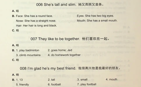 6英语~写霸答案_26春四年级上下册人教版_四上英语合集人教版PEP英语四年级上册新教材（教学视频+课件+动画+音频+练习+教案）_17练习资料_小学英语（预习复习资料大礼包）