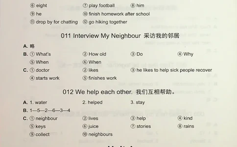 6英语~写霸答案_26春四年级上下册人教版_四上英语合集人教版PEP英语四年级上册新教材（教学视频+课件+动画+音频+练习+教案）_17练习资料_小学英语（预习复习资料大礼包）