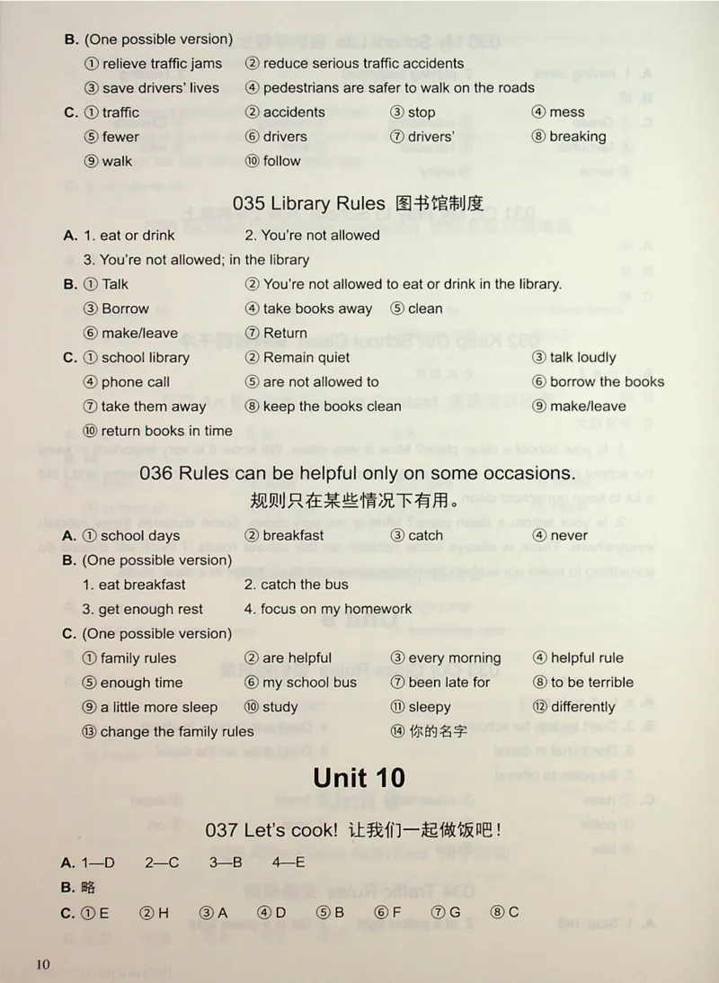 6英语~写霸答案_26春四年级上下册人教版_四上英语合集人教版PEP英语四年级上册新教材（教学视频+课件+动画+音频+练习+教案）_17练习资料_小学英语（预习复习资料大礼包）
