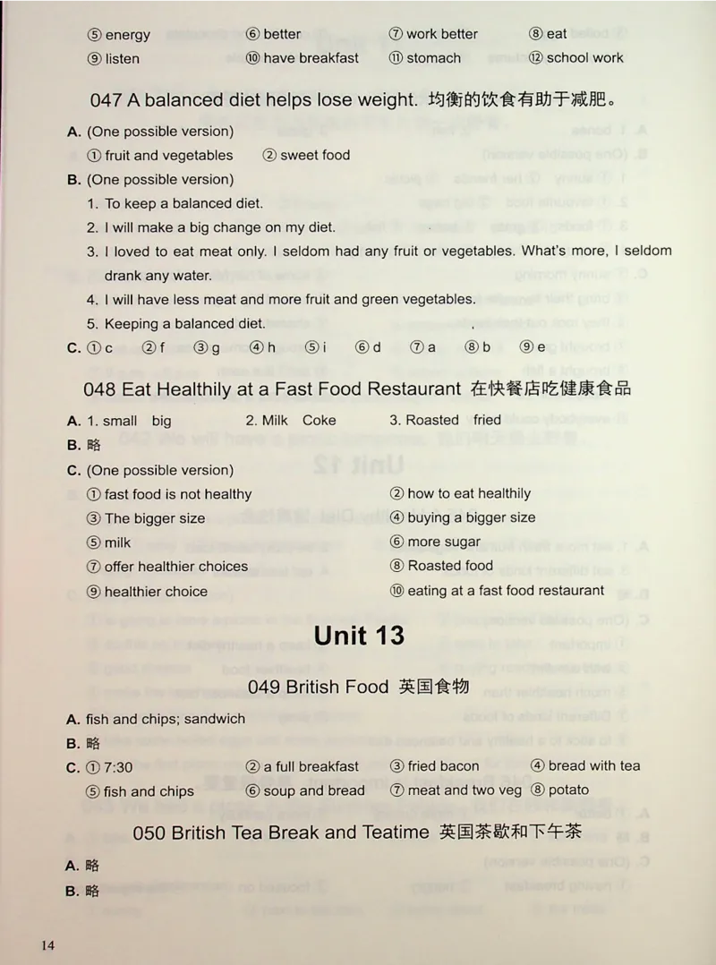 6英语~写霸答案_26春四年级上下册人教版_四上英语合集人教版PEP英语四年级上册新教材（教学视频+课件+动画+音频+练习+教案）_17练习资料_小学英语（预习复习资料大礼包）