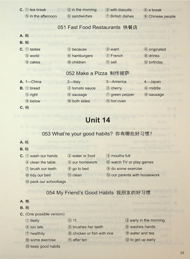 6英语~写霸答案_26春四年级上下册人教版_四上英语合集人教版PEP英语四年级上册新教材（教学视频+课件+动画+音频+练习+教案）_17练习资料_小学英语（预习复习资料大礼包）