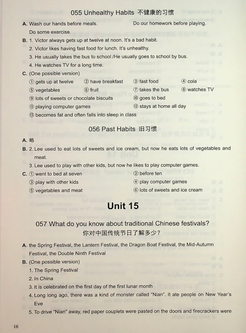 6英语~写霸答案_26春四年级上下册人教版_四上英语合集人教版PEP英语四年级上册新教材（教学视频+课件+动画+音频+练习+教案）_17练习资料_小学英语（预习复习资料大礼包）