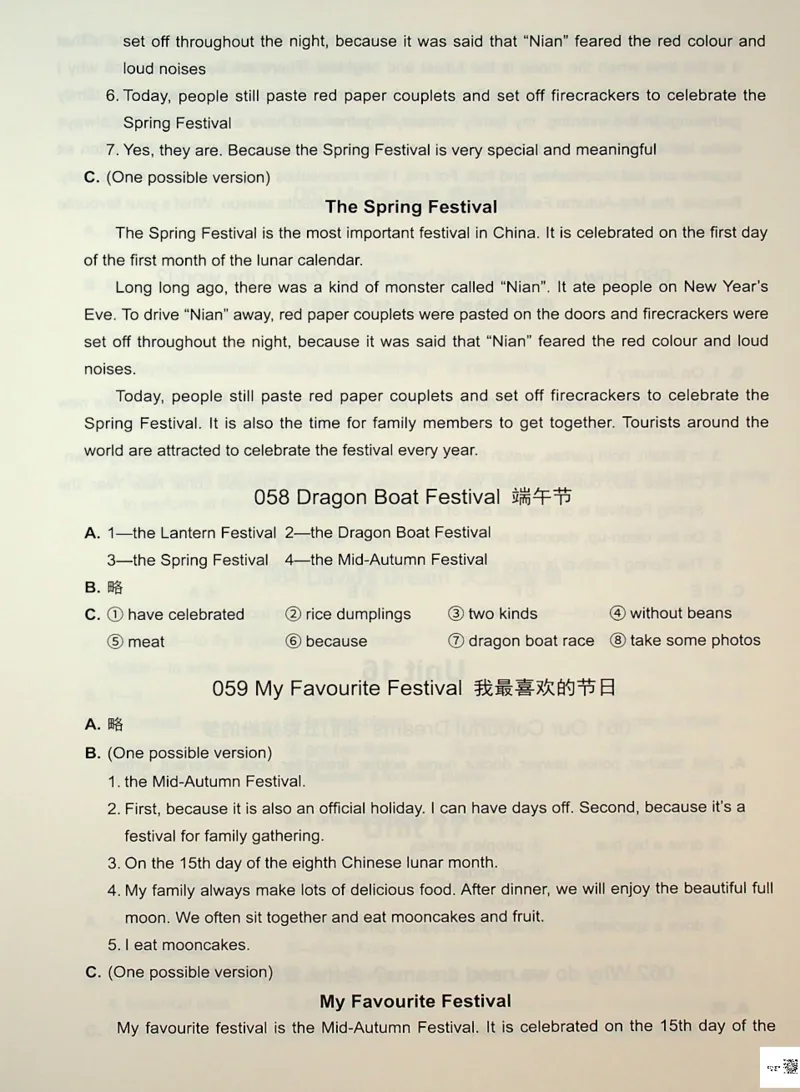 6英语~写霸答案_26春四年级上下册人教版_四上英语合集人教版PEP英语四年级上册新教材（教学视频+课件+动画+音频+练习+教案）_17练习资料_小学英语（预习复习资料大礼包）