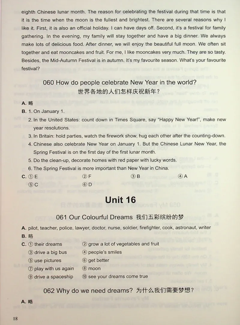 6英语~写霸答案_26春四年级上下册人教版_四上英语合集人教版PEP英语四年级上册新教材（教学视频+课件+动画+音频+练习+教案）_17练习资料_小学英语（预习复习资料大礼包）