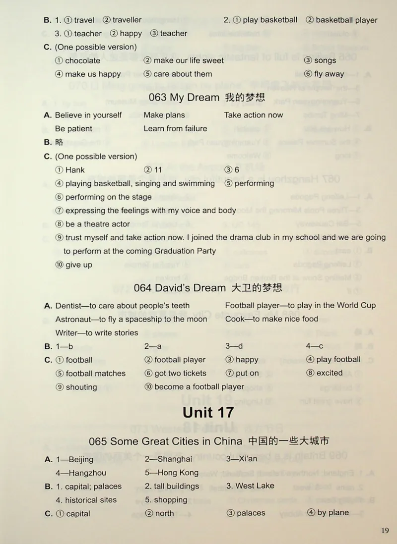 6英语~写霸答案_26春四年级上下册人教版_四上英语合集人教版PEP英语四年级上册新教材（教学视频+课件+动画+音频+练习+教案）_17练习资料_小学英语（预习复习资料大礼包）