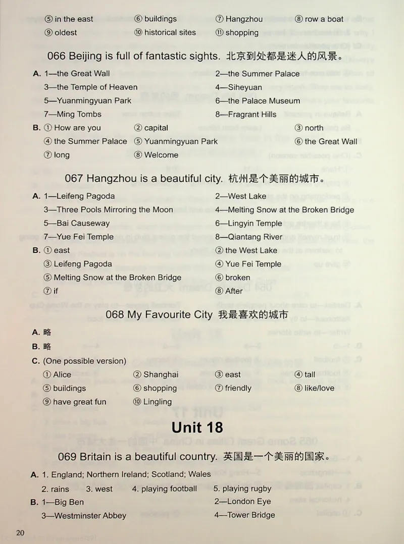 6英语~写霸答案_26春四年级上下册人教版_四上英语合集人教版PEP英语四年级上册新教材（教学视频+课件+动画+音频+练习+教案）_17练习资料_小学英语（预习复习资料大礼包）
