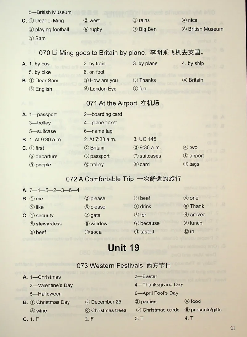 6英语~写霸答案_26春四年级上下册人教版_四上英语合集人教版PEP英语四年级上册新教材（教学视频+课件+动画+音频+练习+教案）_17练习资料_小学英语（预习复习资料大礼包）