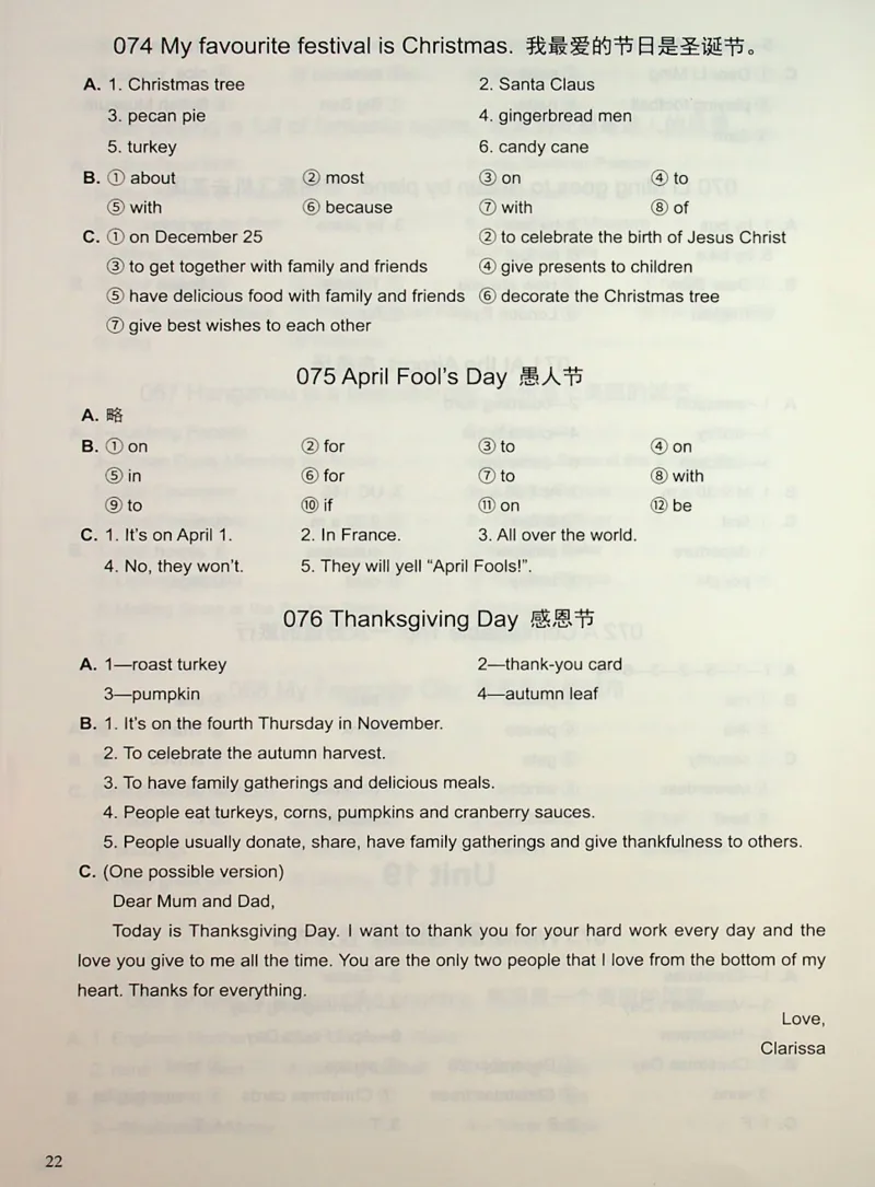 6英语~写霸答案_26春四年级上下册人教版_四上英语合集人教版PEP英语四年级上册新教材（教学视频+课件+动画+音频+练习+教案）_17练习资料_小学英语（预习复习资料大礼包）