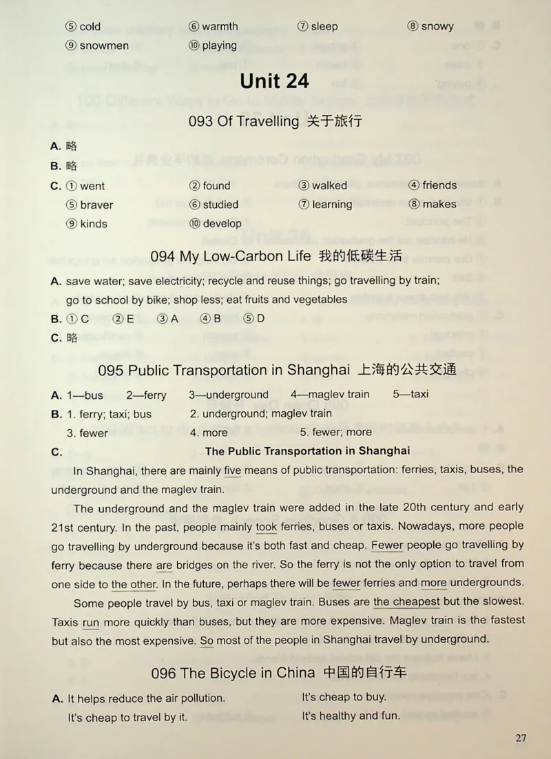 6英语~写霸答案_26春四年级上下册人教版_四上英语合集人教版PEP英语四年级上册新教材（教学视频+课件+动画+音频+练习+教案）_17练习资料_小学英语（预习复习资料大礼包）