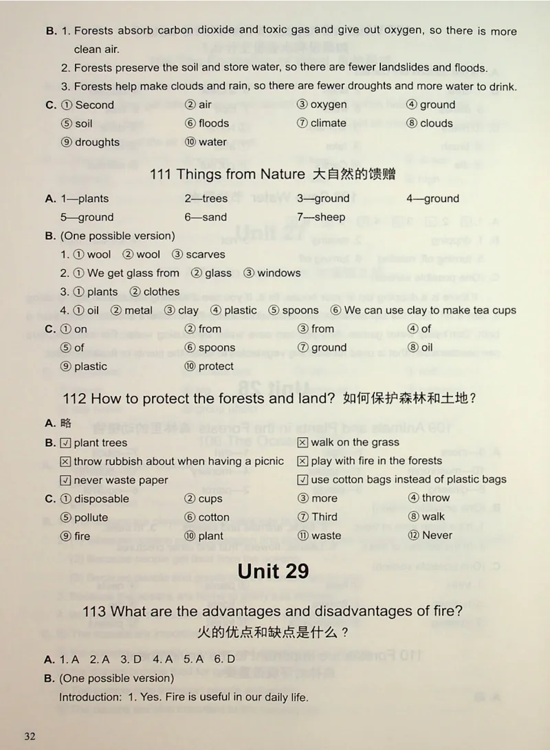 6英语~写霸答案_26春四年级上下册人教版_四上英语合集人教版PEP英语四年级上册新教材（教学视频+课件+动画+音频+练习+教案）_17练习资料_小学英语（预习复习资料大礼包）