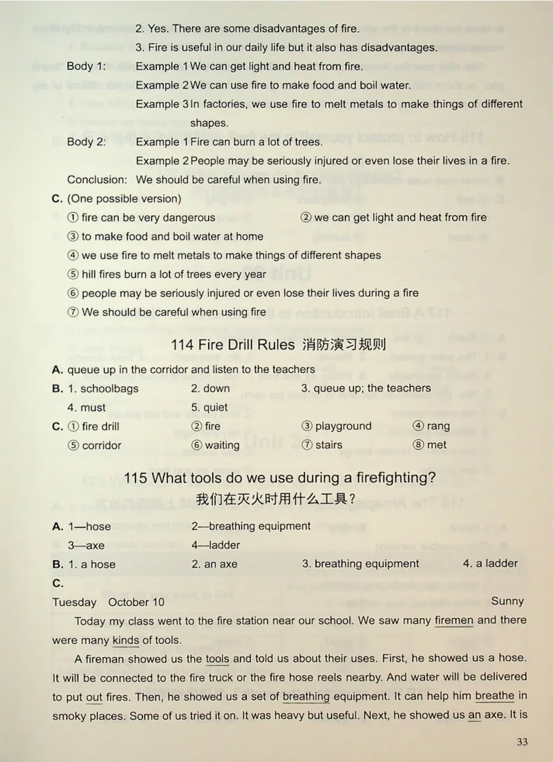 6英语~写霸答案_26春四年级上下册人教版_四上英语合集人教版PEP英语四年级上册新教材（教学视频+课件+动画+音频+练习+教案）_17练习资料_小学英语（预习复习资料大礼包）